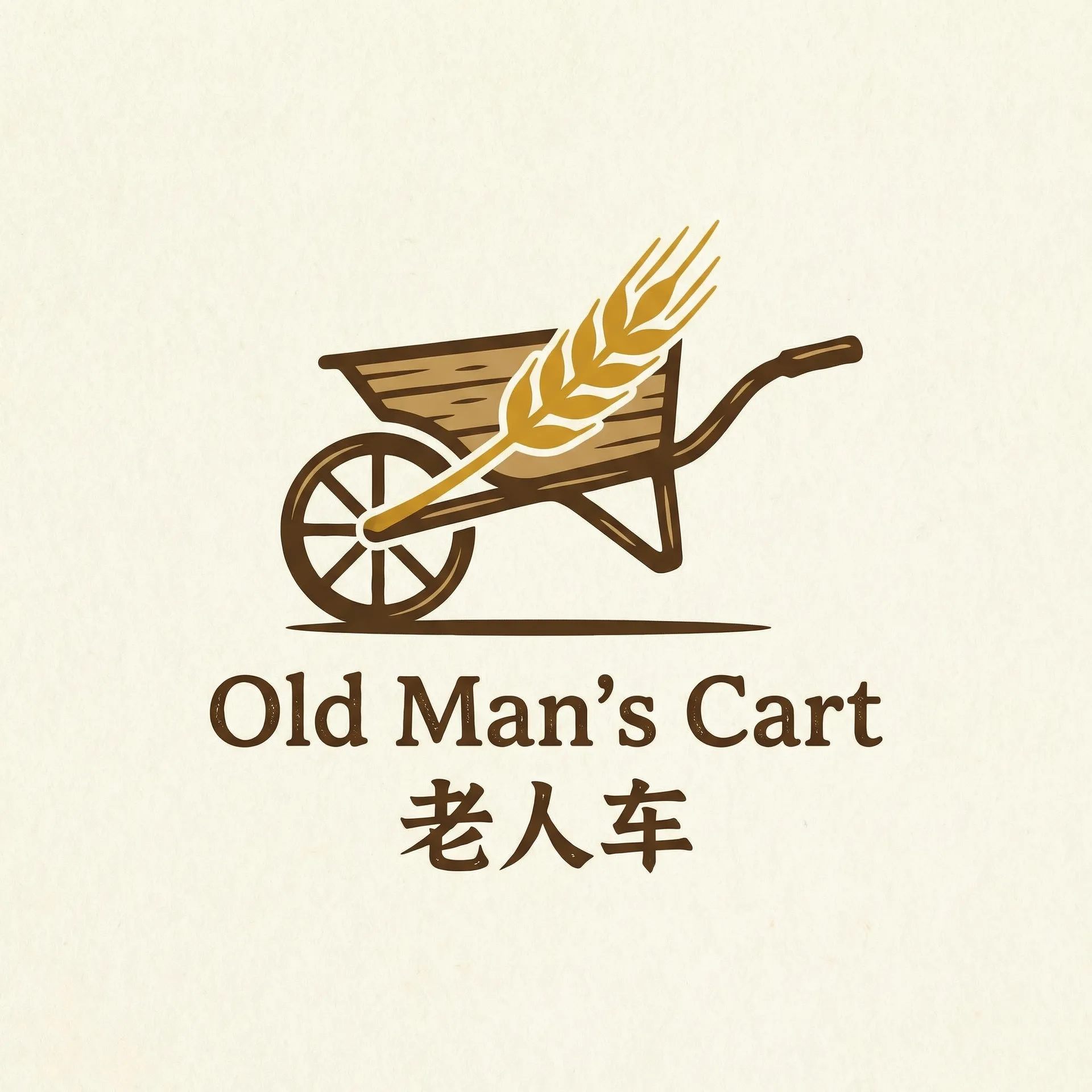 无限影院 乡村田园网站标志